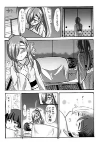 [imitationgreen (碧井香穂)] 石切丸（きみ）とのこどもが欲しいんだっ！ (Touken Ranbu) [Digital]