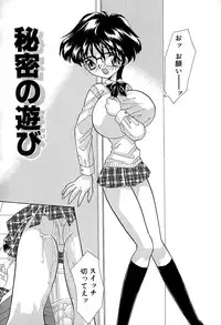 [Honenuki Tomato] Meiki Mesu Dorei