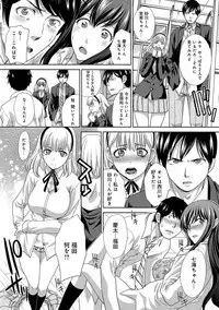 [Itaba Hiroshi] Kono Haru, Kanojo ga Dekimashita. -  I found a girlfriend in this spring [Digital]