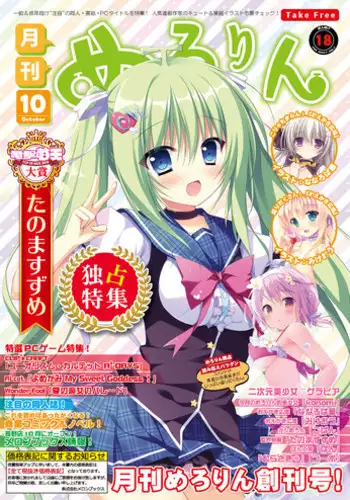 ワンコイン●学生「キモ豚教師編」