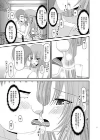 [valssu (Charu)] Roshutsu Shoujo Yuugi Kan Soushuuhen Akira [Chinese] [流星汉化] [Digital]