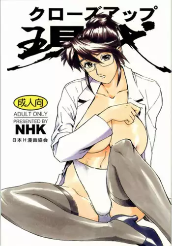 (C83) [Zennihon Haeteru Kai (Various)] Futanari!