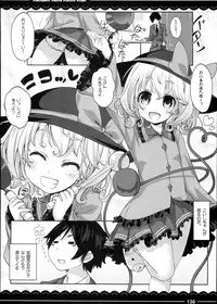 (C90) [Itou Life] Kaga-san no Jimunuki Seikatsu + Itou Life Soushuuhen 2013~2015 (Kantai Collection -KanColle-, Touhou Project)