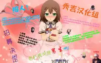 [Yuzuki N Dash] Green Eyes (COMIC SIGMA 2015-03) [Chinese] [秀吉汉化组] [Decensored]