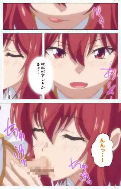 Kime koi takane no hana to osananajimi ga Kima tta riyu complete ban