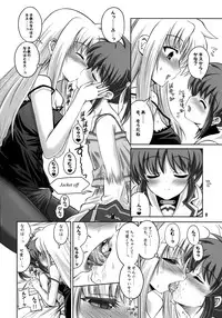 (C76) [Senya Sabou (Alpha AlfLayla)] Otona Fate to Kodomo Nanoha (Mahou Shoujo Lyrical Nanoha)