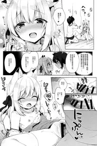 (C94) [23.4do (Ichiri)] Boku no Risou no Isekai Seikatsu3 [Chinese] [脸肿汉化组]
