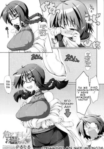 数百年分の×××