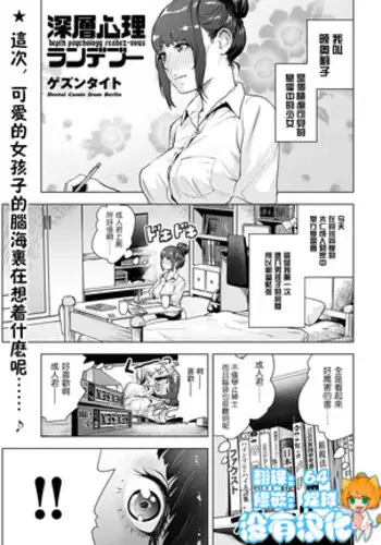 お気に入りの島風くんが兄ちゃんだった(マジか。