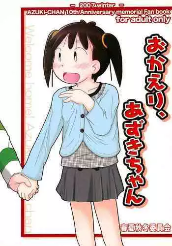 エロノスヘイズ総集編