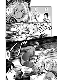 [Kisirian (Goro Mask)]  - RJ059255_star 女戦闘員のはらわた　Vol.１