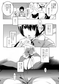 Hitozuma Kyonyuu Netorare Acmex - married woman NTR acméx