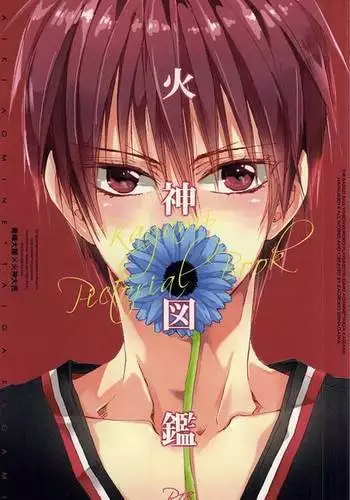魔法使いさん…ふたなり化！？