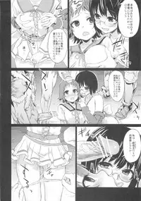 (C83) [Fatalpulse (Asanagi)] VictimGirls Compiled Vol.1 -Victimgirls Soushuuhen 1- MMO Game Selection (Various)