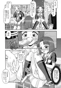 [Tomohara Michiya] Binkan Point