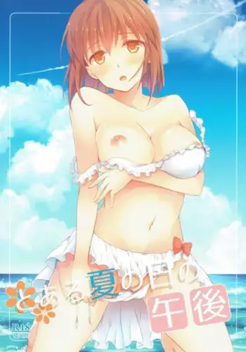 巨乳小学生Kちゃん