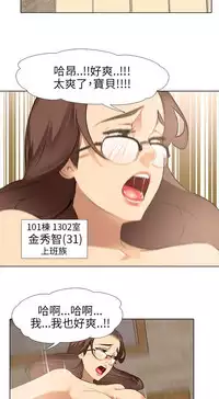 公寓啪啪趴【chinese】