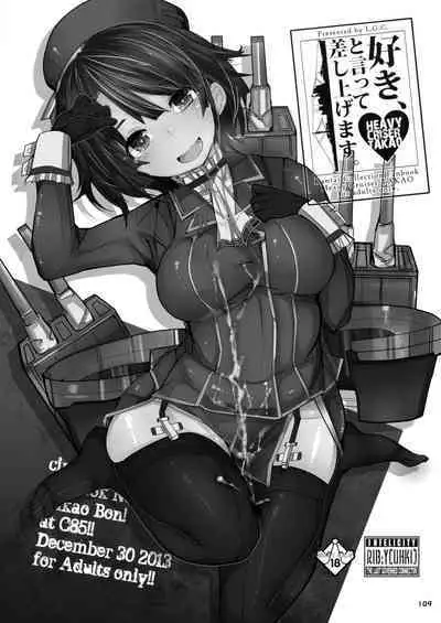 [L.G.C. (Ribyuhki)] Yamato-san wa Se ga Takai. -Matoi- (Kantai Collection -KanColle-) [Digital]