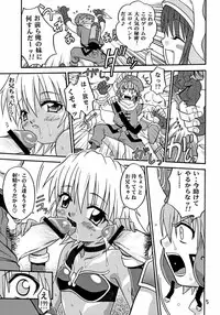 [Studio Tar (Kyouichirou)] .Kyoudai Bune/ (.hack//Legend of the Twilight)