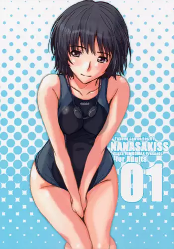 (C82) [JUMBOMAX (Ishihara Souka)] HIBIKISSS (Amagami)
