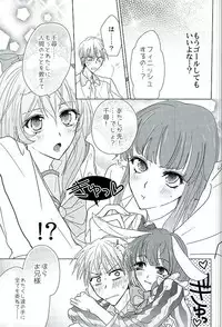 [ゆったり (ゆた)] まぐまゆ (黒子のバスケ)
