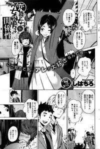 COMIC HOTMILK 2016-02
