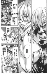 [MARUTA] Onekano - Lover  of older Genteiban | 年長的她 限定版 [Chinese]