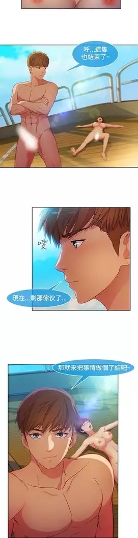 SWITCH 湿家侦探