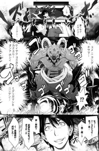 COMIC BAVEL 2016-02