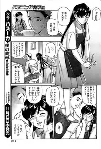 Comic Bazooka 2007-11