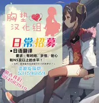 (C92) [Ngmyu (Tohgarashi Hideyu)] Gurabu Ringu (THE IDOLM@STER CINDERELLA GIRLS, Granblue Fantasy) [Chinese] [久安的胸垫汉化组]