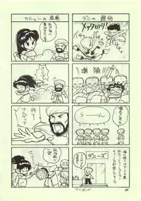 (C38) [Waku Waku Doubutsuen (Various)] Elf no Musume Kaiteiban - Die Elfische Tochter revised edition (Record of Lodoss War)