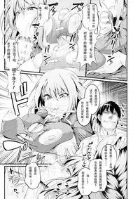 [Ankoman] Immoral Drop Kanojo no Medorei ni Modotta Hi |背德墮落，那一天，我的愛人再次淪為奴隸 (Seigi no Heroine Kangoku File Vol. 16) [CHINESE] [輓歌個人漢化] [Digital]