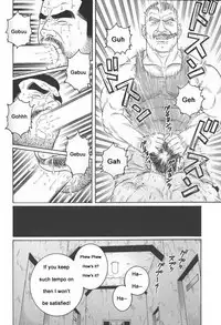 [Gengoroh Tagame] Kimiyo Shiruya Minami no Goku (Do You Remember The South Island Prison Camp) Chapter 01-10 [Eng]