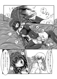 [Binkan de Nani ga Warui (Binkan argento)] Shinen Senki Hatsuka Vol. 3 [Digital]