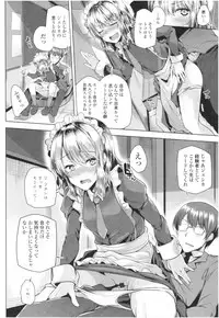 Omae ga Watashi wo Mama ni surundayo!!
