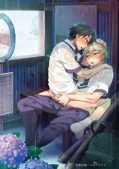 [Godo Name] Ore to Omae no Yaribeya Nikki! [R18 Ban] | 我與你的約炮房間日記! Ch. 1  [Chinese] [Digital]