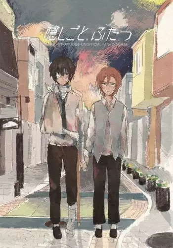 [エッチな体験談告白投稿男塾]ごめんね、今日のデート行けなくなっちゃった。（元AV男優教師のキモ山先生改良版）
