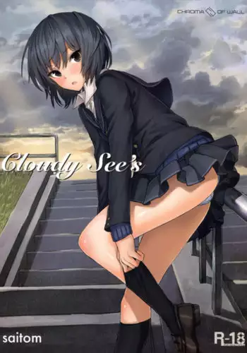 (COMIC1☆6) [Chroma of Wall (saitom)] Cloudy See's (Amagami) [English] [cowsrkool]