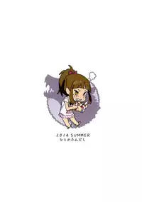 (C86) [Hito no Fundoshi (Yukiyoshi Mamizu)] WUG no Hidoi Hi. (Wake Up, Girls!) [Chinese] [空気系☆漢化]