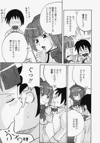 COMIC TENMA 2007-11