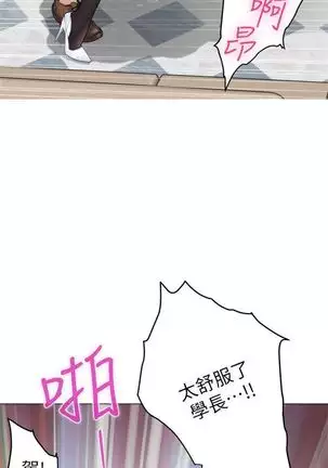 （週5）S-Mate 1-76 中文翻譯（更新中）