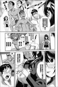 [Mitsuya] Koisuru Nakadashi Tank [Chinese] [篆儀通文書坊漢化]