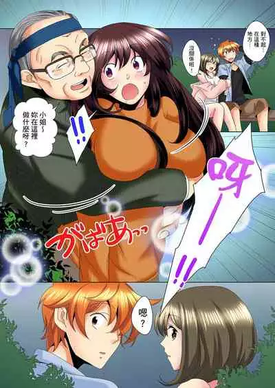[Mima] Kon Nani Bikubiku Shiteru no ni… Shi nai no? - Ofuro de! Heya de! Living demo!? Aniki no Yome ni Iji rarete…- | 明明你的弟弟挺成這樣….還不上嗎？～在浴室！在房間！在客廳也是!?被老哥的妻子不斷地玩弄… Ch.1-23 [Chinese]