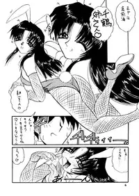 (C51) [Arueru (LAZY CLUB, Takaoka Motofumi)] Ha HITOHIRA (Kizuato, Shizuku)