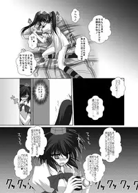 [Danshaku Ryou (Danshaku)] Danshaku Ryou Soushuuhen (Touhou Project) [Digital]