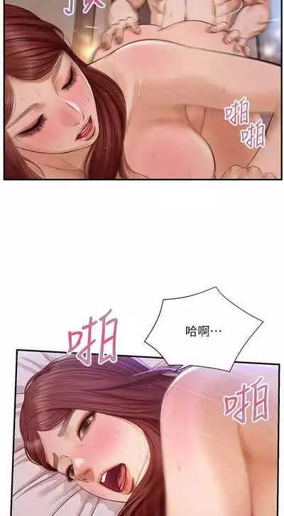 【周三连载】纯情的崩坏（作者：Aru&色色思想） 第1~31话