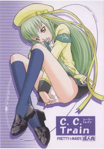 (C73) [PRETTY?MAIDS (Itou Hiromine)] C.C. Train (Code Geass: Lelouch of the Rebellion)