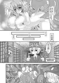 [ゆきだるま組合] 過去のエロいのまとめ3 [DL版]