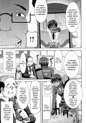 "Kare ni... Dakaremashita. Ato, Ne..." ~Otome ga Chuuko XXX Desu to Kokuhaku Suru Hi~ | He...Embraced Me.After That... Ch.1-8